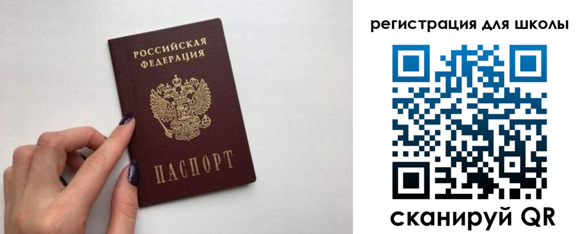 прописка поиск в Самарской области